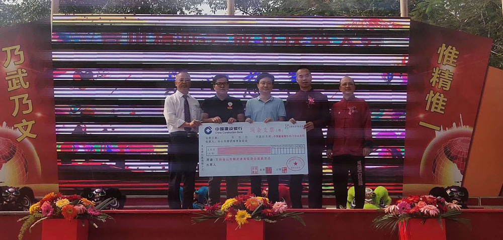 我院接受精武会10万善款为台山七岁以上残疾儿童康复做服务