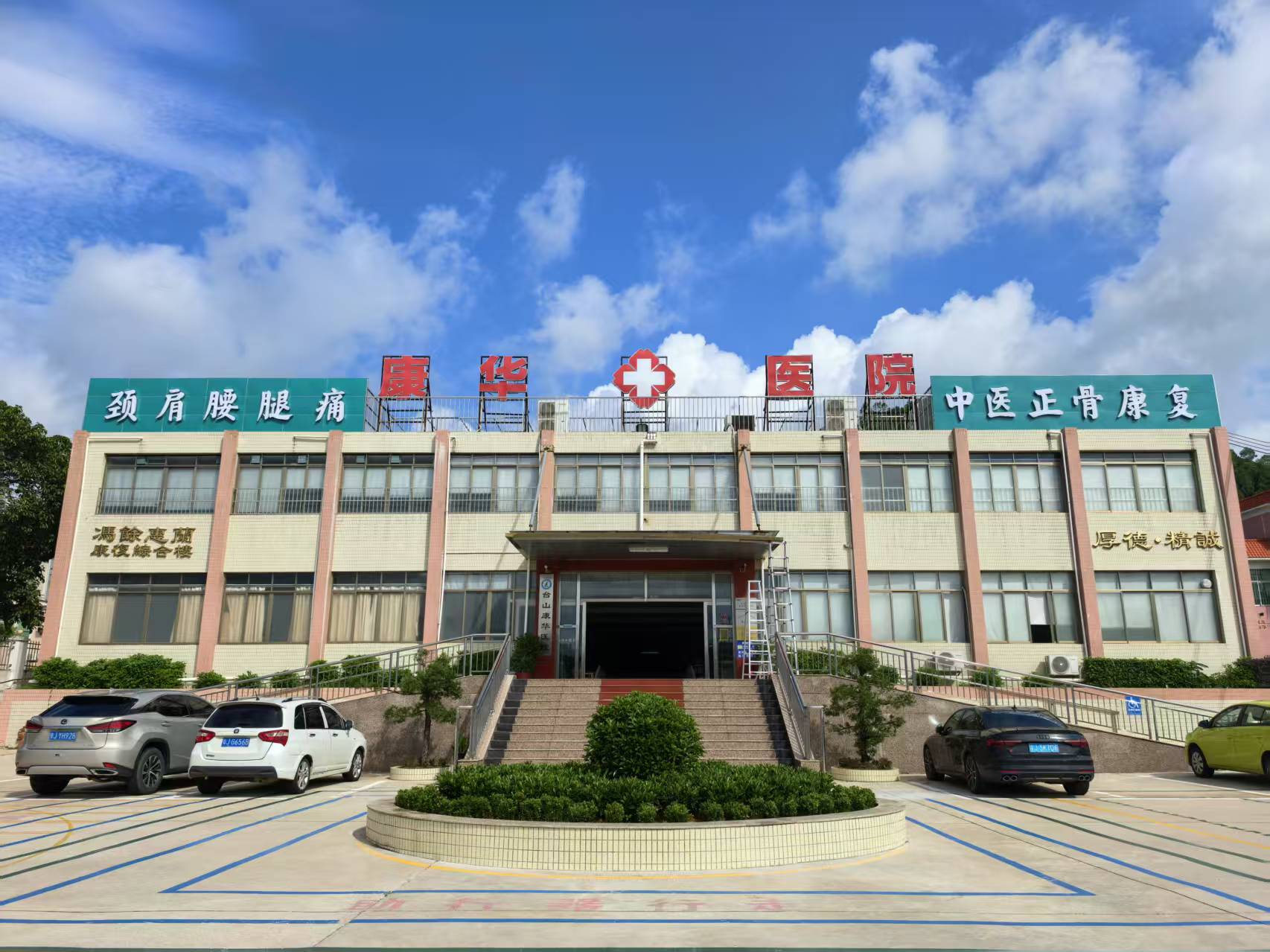 正门